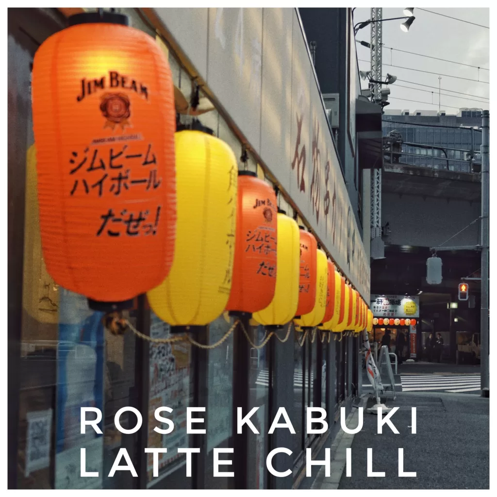 Rose Kabuki single