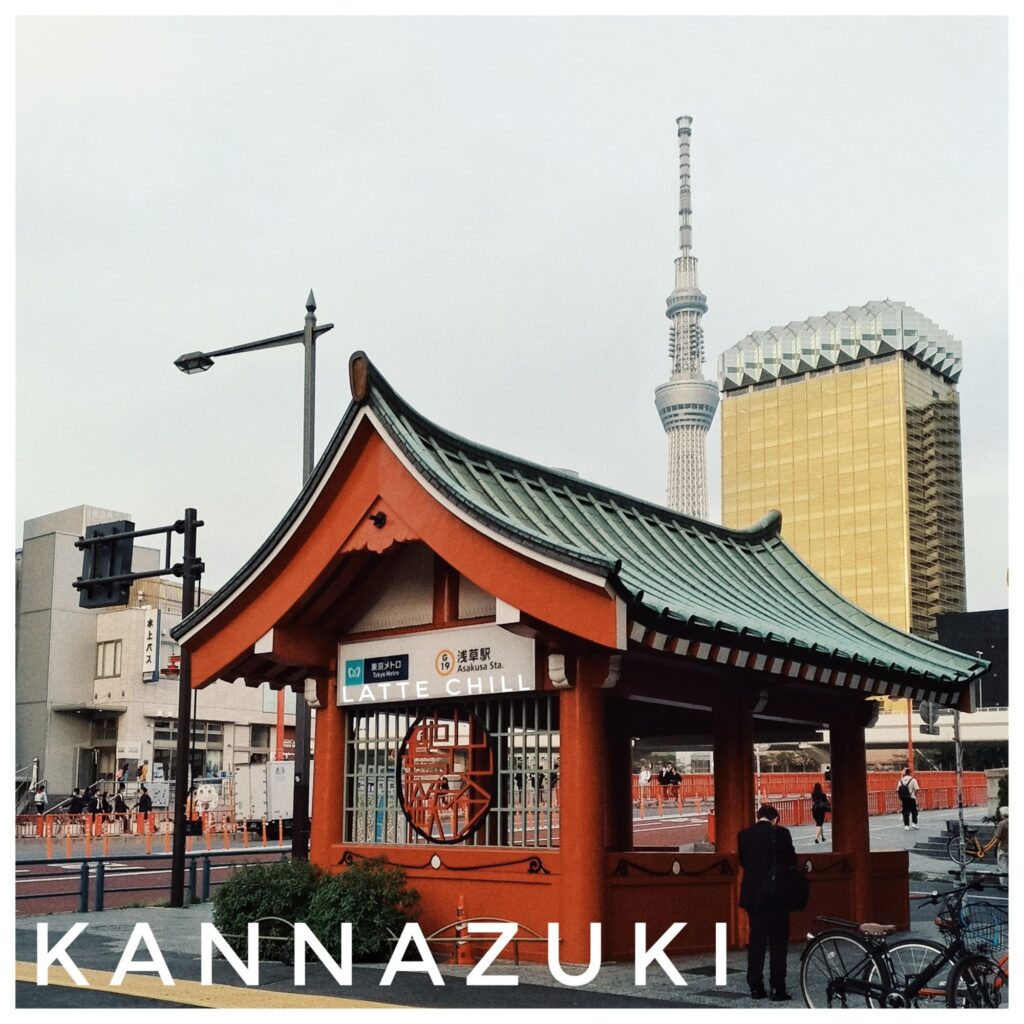 kannazuki single latte chill po-33